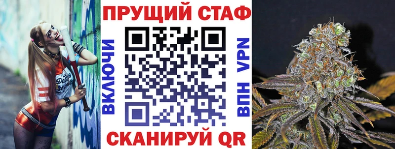 Где продают наркотики Шадринск Канабис Cocaine гидра как войти Меф