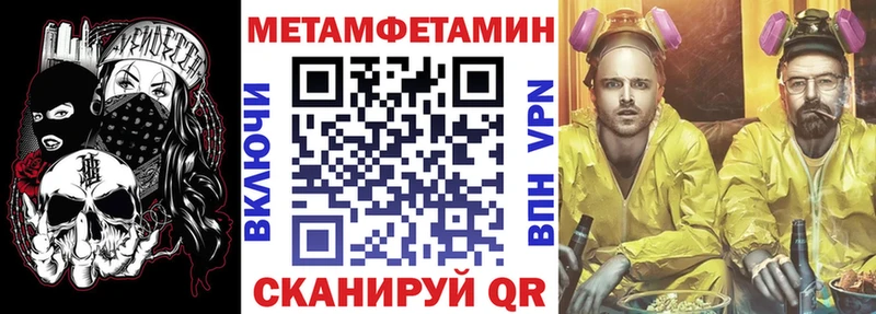 Амфетамин Розовый  где найти   Шадринск 