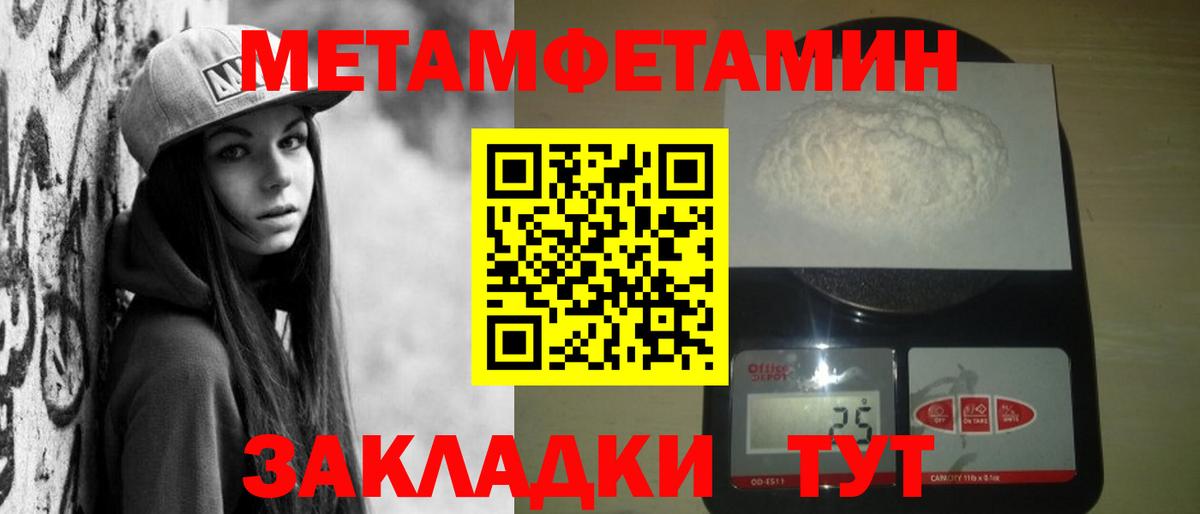 АМФ Розовый Шадринск