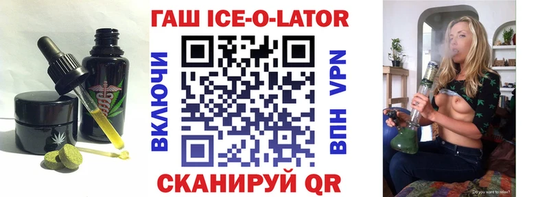Canna-Cookies конопля  Шадринск 