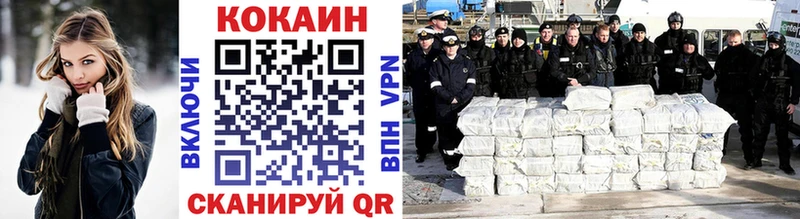 OMG ONION  дарк нет телеграм  Кокаин 99%  Шадринск 