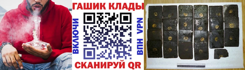 ГАШИШ гарик  магазин  наркотиков  Шадринск 