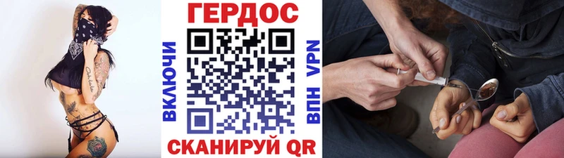 ГЕРОИН герыч  Шадринск 