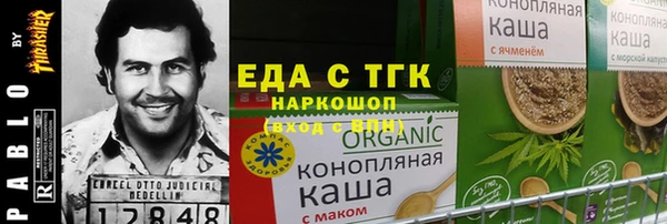 таблы Армянск