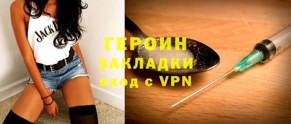 таблы Армянск