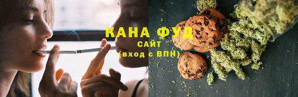каннабис Арсеньев