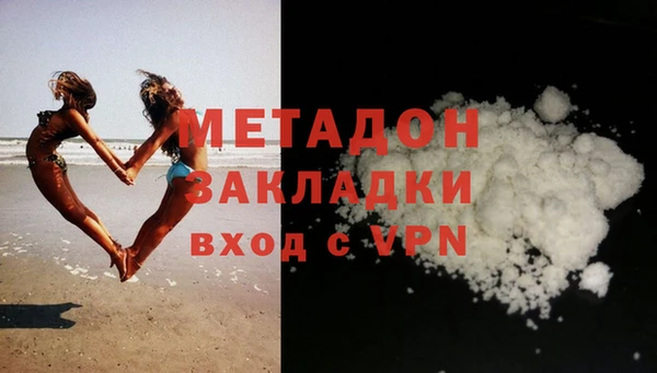 таблы Армянск