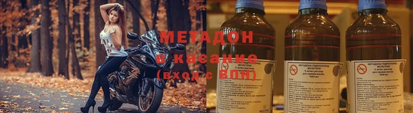 каннабис Арсеньев
