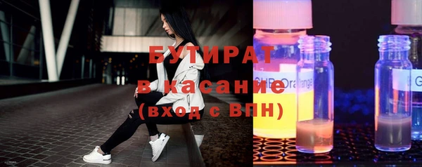 apvp Аркадак