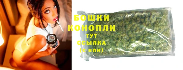 каннабис Арсеньев