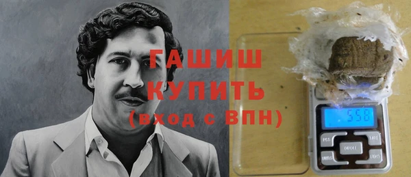 каннабис Арсеньев