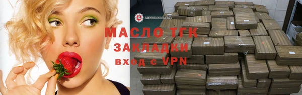 apvp Аркадак