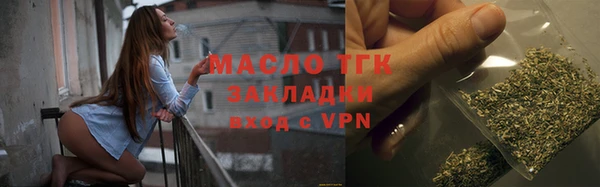 таблы Армянск