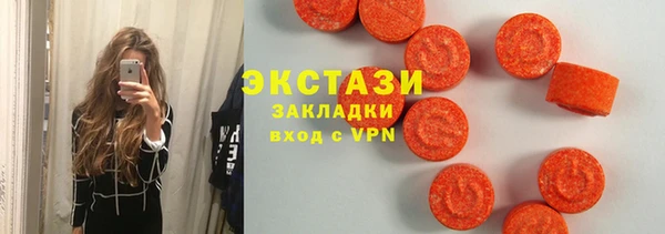 дмт Тобольск