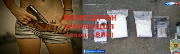 таблы Армянск