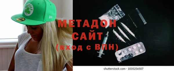 таблы Армянск
