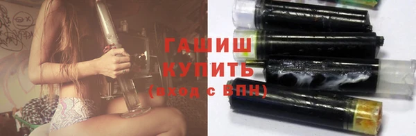 бошки Тихорецк