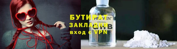 бошки Тихорецк