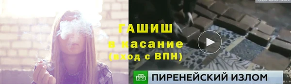 таблы Армянск