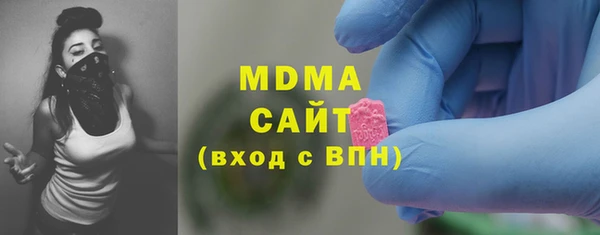 дмт Тобольск