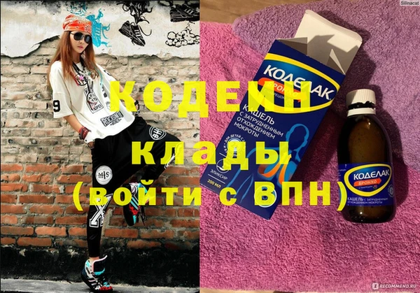таблы Армянск