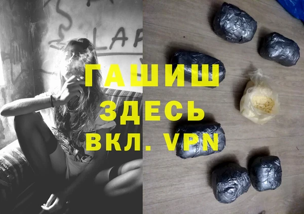 таблы Армянск