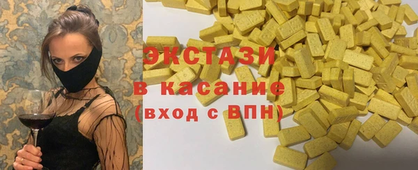 таблы Армянск