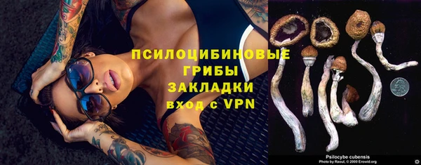 марки nbome Абдулино
