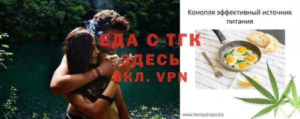 бошки Тихорецк