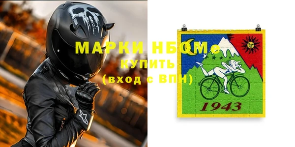 apvp Аркадак