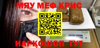 каннабис Рязань