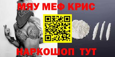 каннабис Рязань