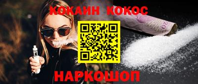 PSILOCYBIN Севастополь