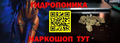 каннабис Рязань