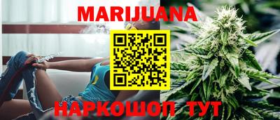 каннабис Рязань