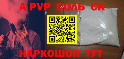 каннабис Рязань