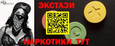 каннабис Рязань