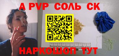 каннабис Рязань