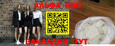 каннабис Рязань