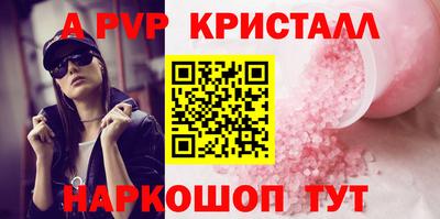 МДПВ Рыбинск