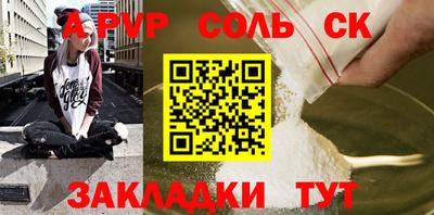 каннабис Рязань