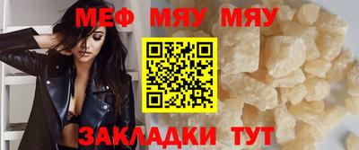 каннабис Рязань