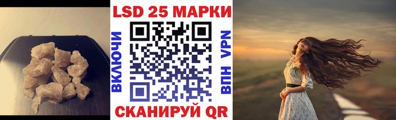 где продают   Шадринск  LSD-25 экстази ecstasy 