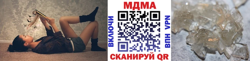 МДМА кристаллы  Шадринск 