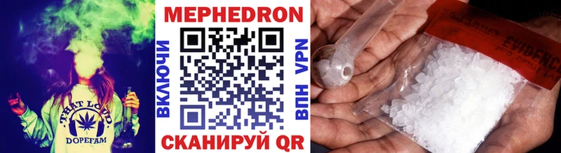 МЕФ VHQ  KRAKEN ссылка  Шадринск 