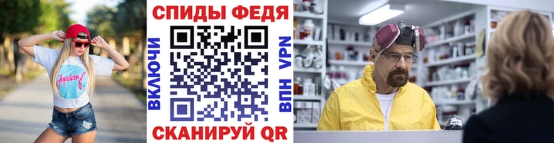 Первитин Декстрометамфетамин 99.9% Шадринск