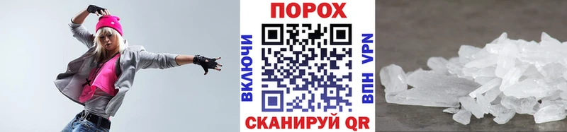 darknet клад  Шадринск  KRAKEN вход  МЕТАМФЕТАМИН пудра  как найти закладки 