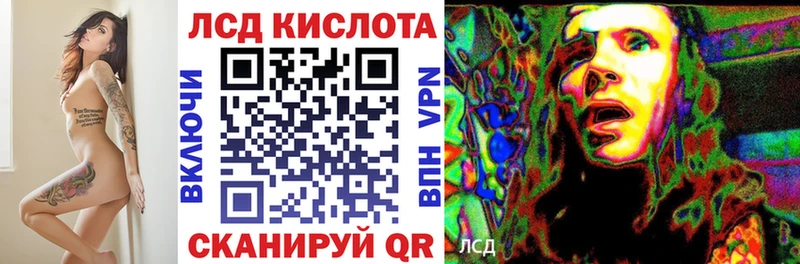 Марки NBOMe 1,5мг  Шадринск 