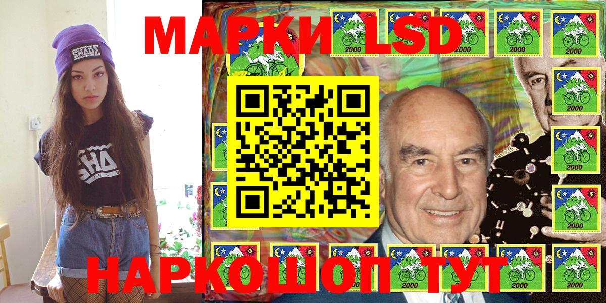 Шадринск  Марки NBOMe 1500мкг  Вход с VPN 