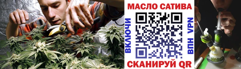 ТГК гашишное масло  Шадринск 